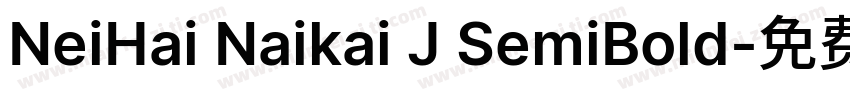 NeiHai Naikai J SemiBold字体转换